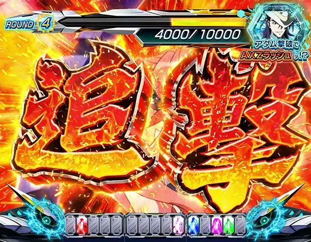 スマスロL戦姫絶唱シンフォギアCZ