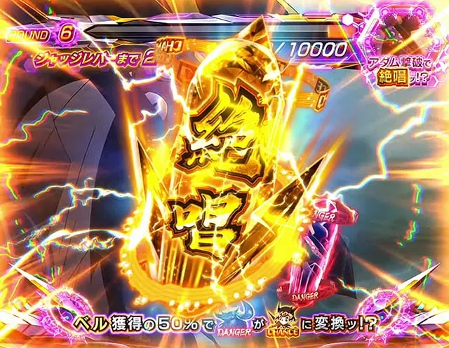 スマスロL戦姫絶唱シンフォギア絶唱バトル
