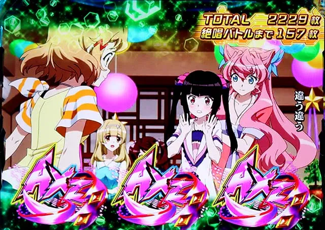 スマスロL戦姫絶唱シンフォギアATエンディング