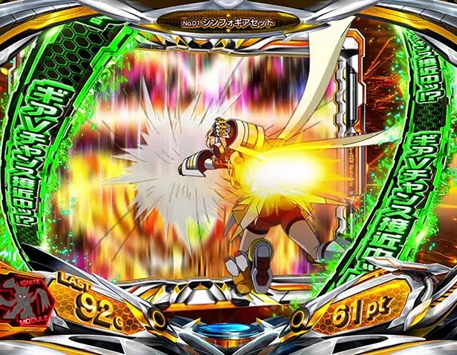 スマスロL戦姫絶唱シンフォギアAT規定枚数前兆ミサイル