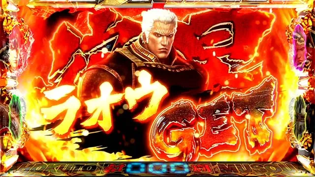 スマスロ真・北斗無双幻闘ラッシュ概要