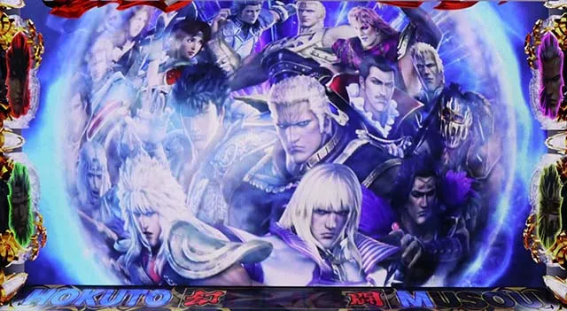 スマスロ真・北斗無双ST終了画面