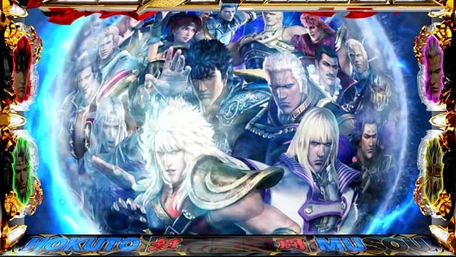 スマスロ真・北斗無双ST終了画面