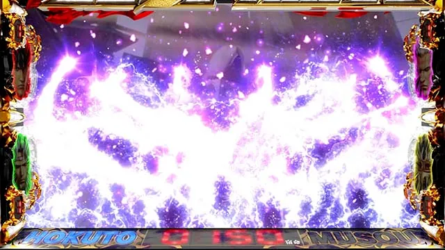 スマスロ真・北斗無双ユリアポイント