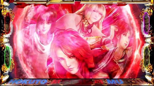 スマスロ真・北斗無双ST終了画面