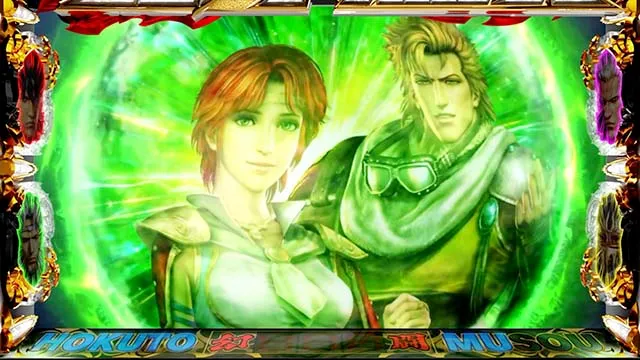 スマスロ真・北斗無双ST終了画面