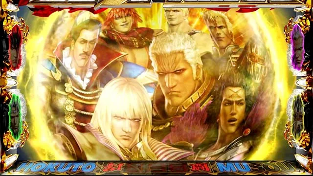スマスロ真・北斗無双ST終了画面