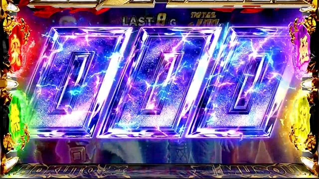 スマスロ真・北斗無双究極無双
