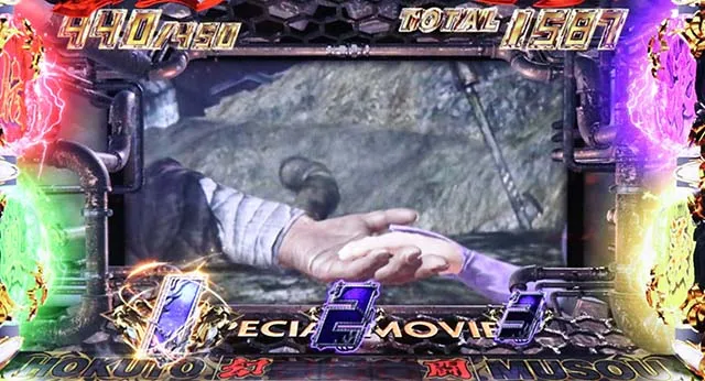 スマスロ真・北斗無双スペシャルムービー