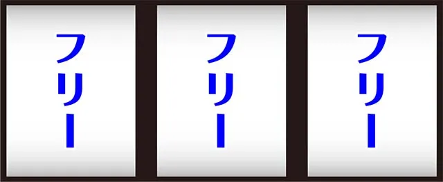 スマスロゾンビランドサガ打ち方