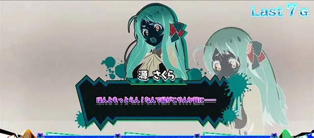 スマスロゾンビランドサガCZ