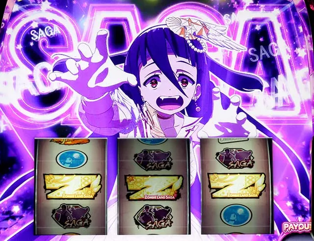スマスロゾンビランドサガST