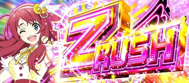 スマスロゾンビランドサガZ-RUSH
