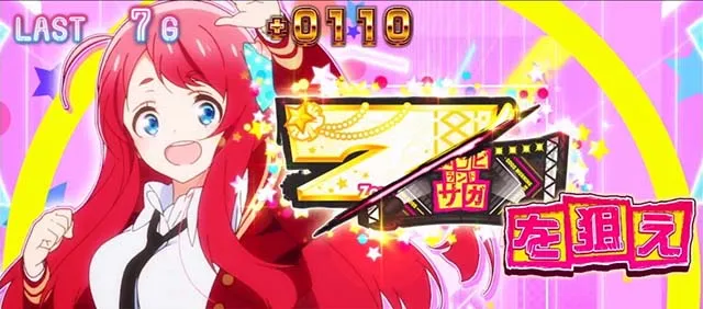 スマスロゾンビランドサガZ-RUSH
