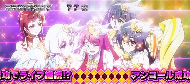 スマスロゾンビランドサガツラヌキ時の恩恵