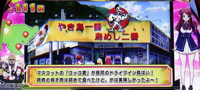 スマスロゾンビランドサガ徒花ボーナス画面