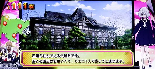 スマスロゾンビランドサガ徒花ボーナス画面