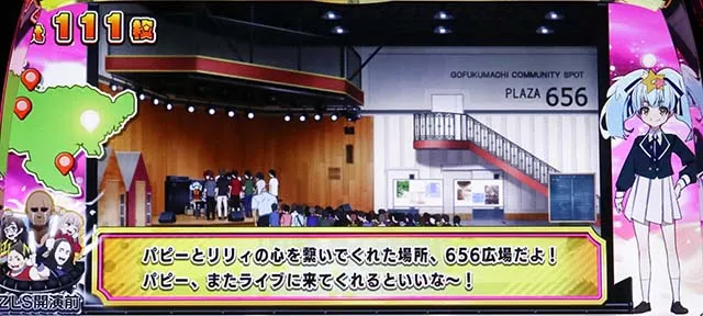 スマスロゾンビランドサガ徒花ボーナス画面