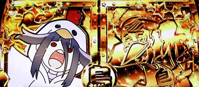スマスロゾンビランドサガ鳥放題ボーナス