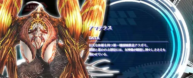 スマスロゴッドイーターリザレクションターミナル演出