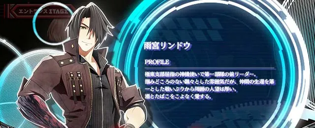 スマスロゴッドイーターリザレクションターミナル演出