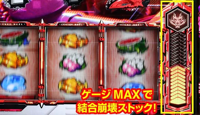 スマスロ ゴッドイーター リザレクションストーリーパート概要