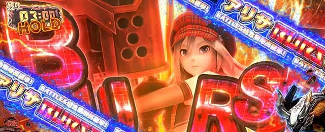 スマスロゴッドイーターリザレクションバーストシステム