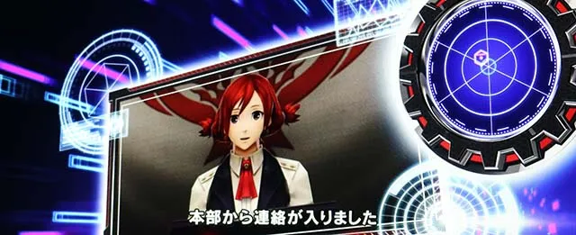 スマスロゴッドイーター演出