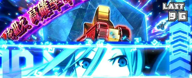 スマスロ ゴッドイーター リザレクションフェンリルファング