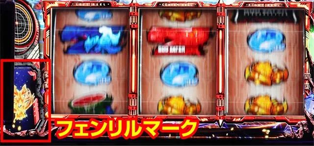 スマスロ ゴッドイーター リザレクションバーストポイント蓄積