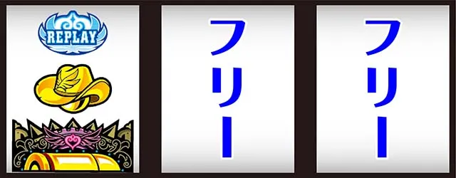 賞金首Angelスマスロ打ち方