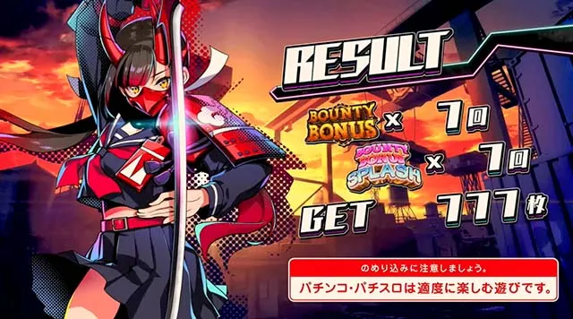 賞金首AngelスマスロAT終了画面