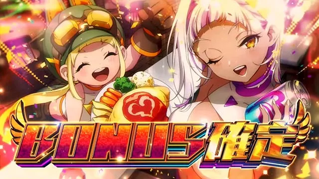 賞金首Angelスマスロボーナス確定画面