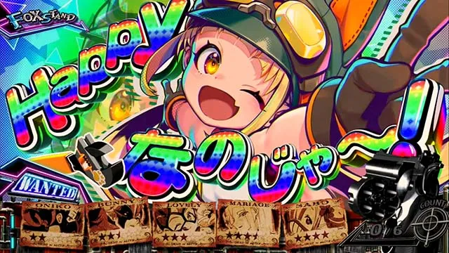 賞金首Angelスマスロアメコミカットインシトリン