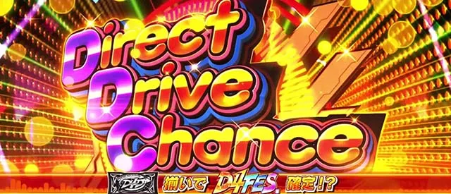 スマスロD4DJCZ