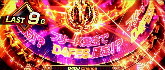 スマスロD4DJCZ