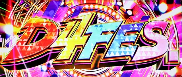 スマスロD4DJAT