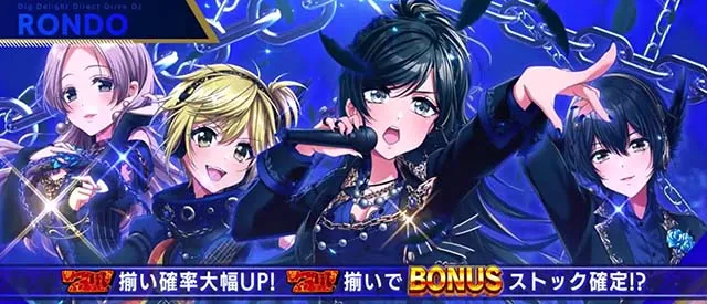 スマスロD4DJAT