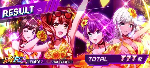 スマスロD4DJAT終了画面