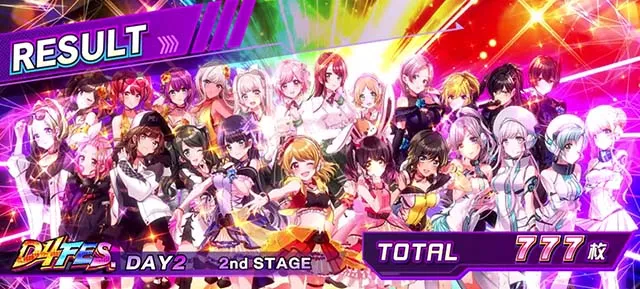 スマスロD4DJAT終了画面