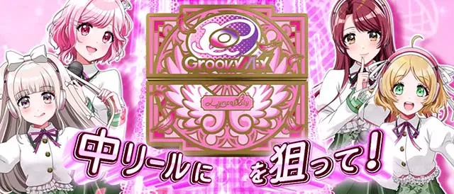 スマスロD4DJAT