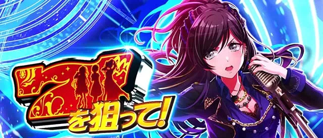 スマスロD4DJAT