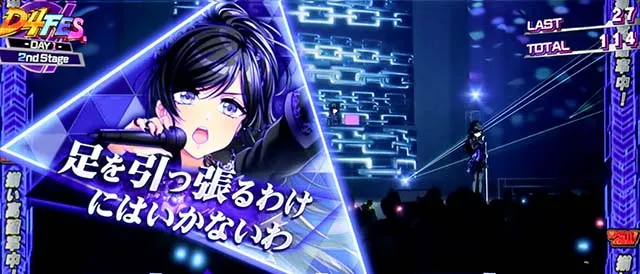 スマスロD4DJAT中演出