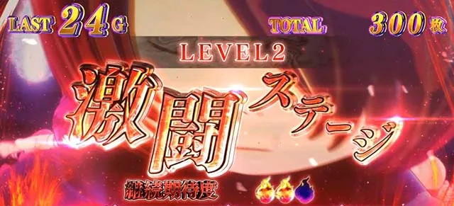 スマスロゲゲゲの鬼太郎覚醒AT