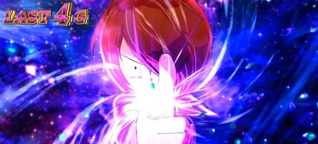 スマスロゲゲゲの鬼太郎覚醒AT継続ジャッジ