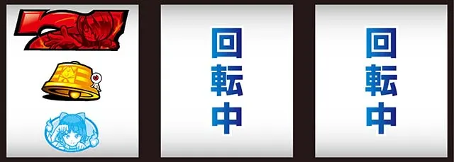 スマスロゲゲゲの鬼太郎覚醒左リール赤7狙い