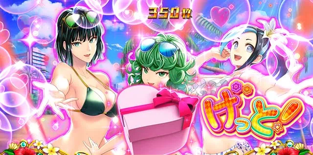 スマスロLワンパンマンAT