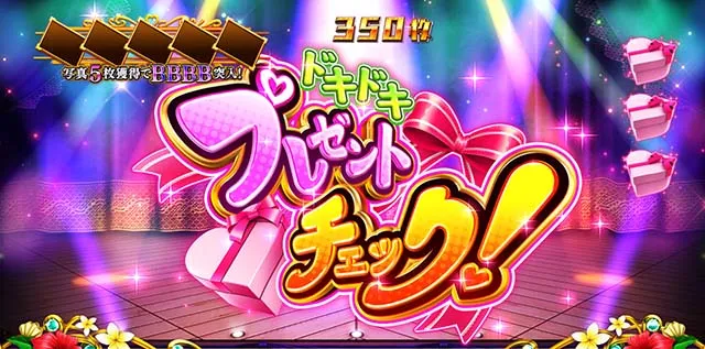 スマスロLワンパンマンAT