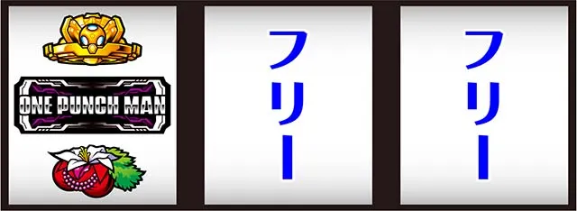 スマスロLワンパンマン打ち方