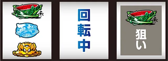スマスロLワンパンマン打ち方